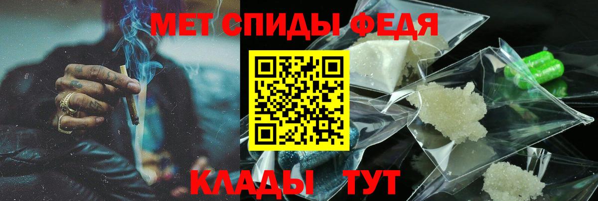 АМФЕТАМИН  Амфетамин 98%  АМФ  Элиста  Вход с VPN 