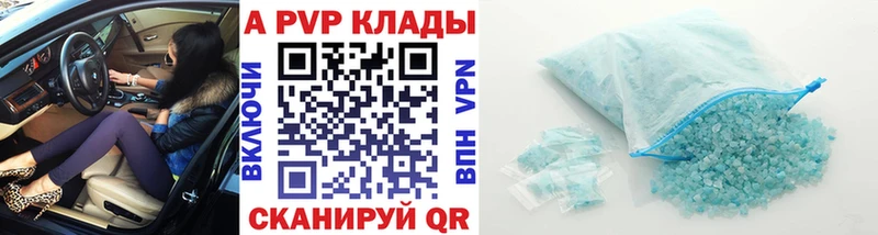 где продают наркотики  Элиста  Alpha PVP крисы CK 