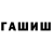 Канабис Ganja NValante