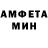 АМФЕТАМИН Premium amberbug