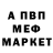 APVP крисы CK RoterWolf 13