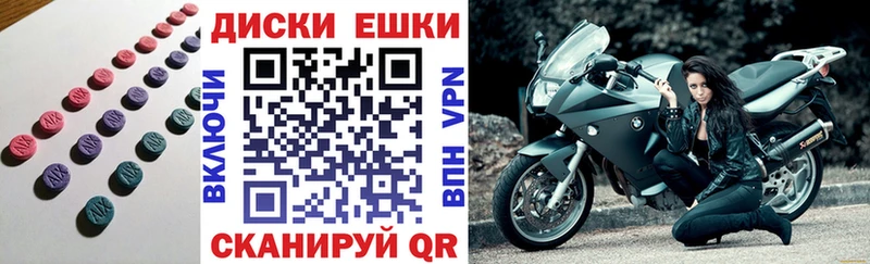 Экстази Cube  Элиста 