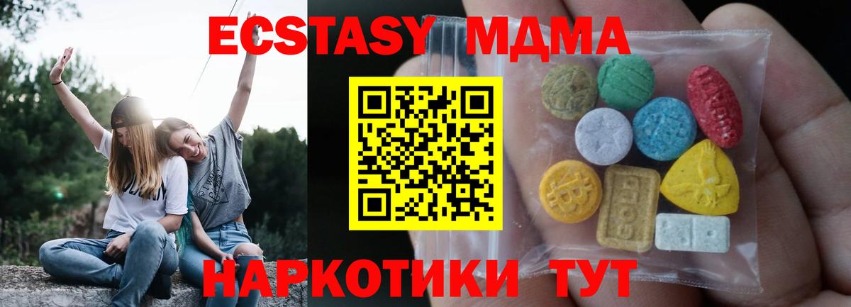 Экстази Punisher Элиста