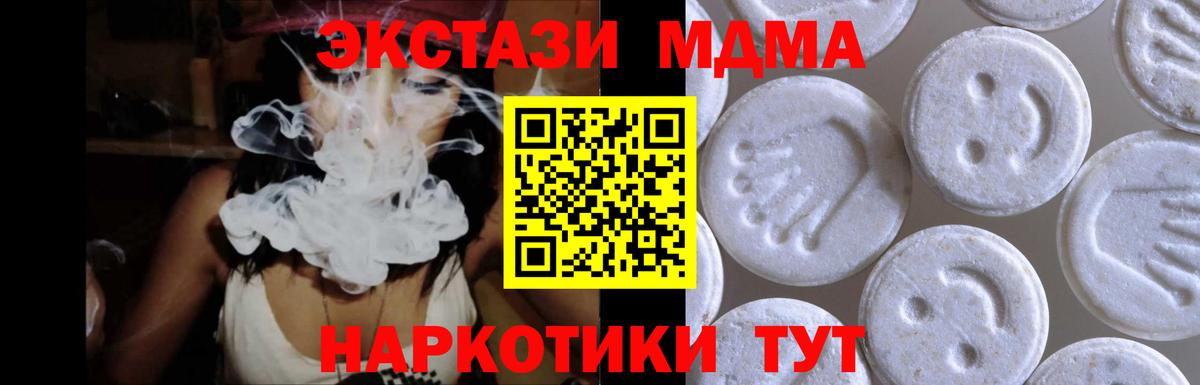ЭКСТАЗИ 280мг  Ecstasy  как найти наркотики  Элиста  Вход с VPN  Ecstasy Punisher 