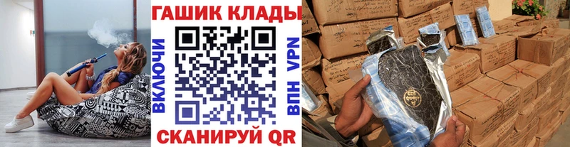 Гашиш Изолятор  Элиста 