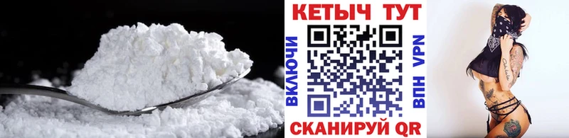 Кетамин ketamine  Элиста 