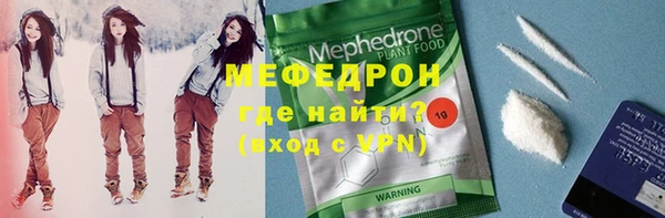 ПСИЛОЦИБИНОВЫЕ ГРИБЫ Абаза