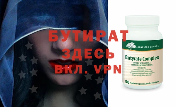 альфа пвп VHQ Абдулино