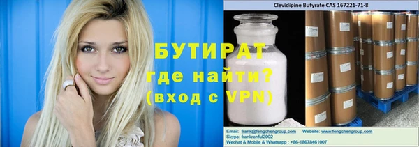 меф Абинск