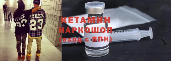 альфа пвп VHQ Абдулино