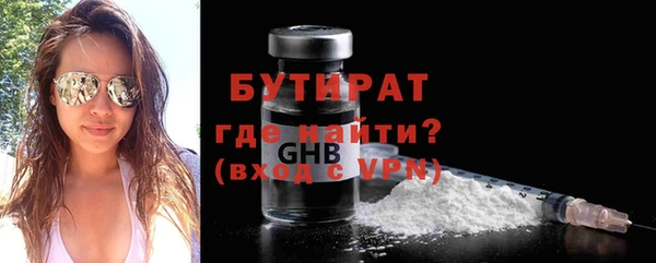 ПСИЛОЦИБИНОВЫЕ ГРИБЫ Абаза