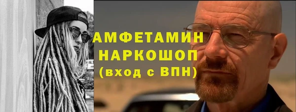 альфа пвп VHQ Абдулино