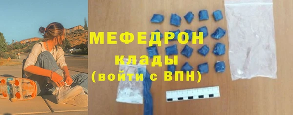 альфа пвп VHQ Абдулино