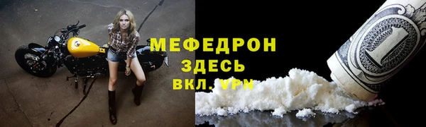 меф Абинск
