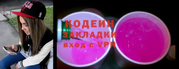 меф Абинск