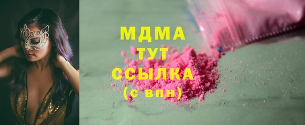 ПСИЛОЦИБИНОВЫЕ ГРИБЫ Абаза