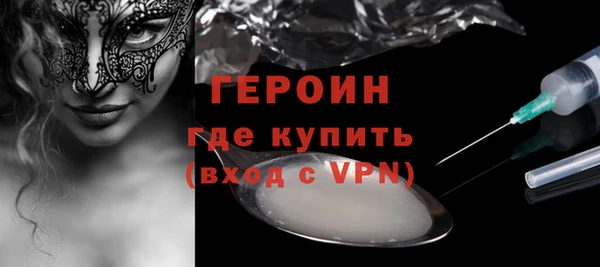 альфа пвп VHQ Абдулино
