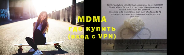 альфа пвп VHQ Абдулино