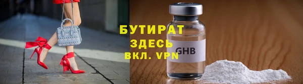 ПСИЛОЦИБИНОВЫЕ ГРИБЫ Абаза