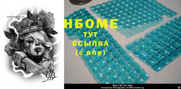 меф Абинск