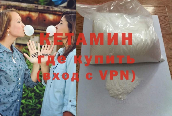 альфа пвп VHQ Абдулино