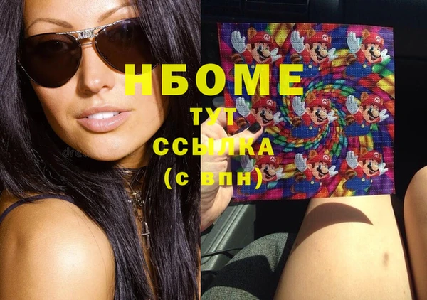 меф Абинск