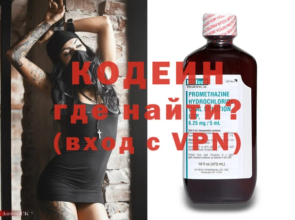ПСИЛОЦИБИНОВЫЕ ГРИБЫ Абаза