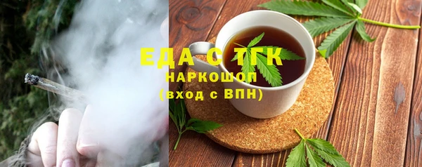 альфа пвп VHQ Абдулино