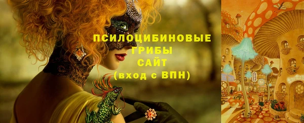 альфа пвп VHQ Абдулино