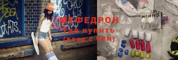 ПСИЛОЦИБИНОВЫЕ ГРИБЫ Абаза