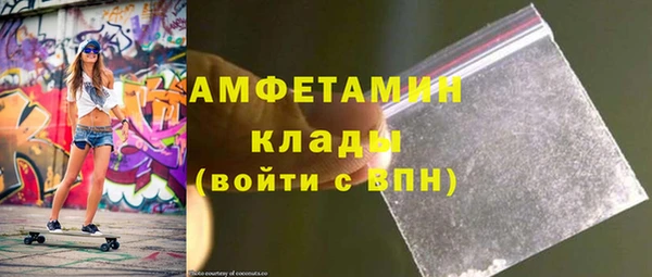 альфа пвп VHQ Абдулино