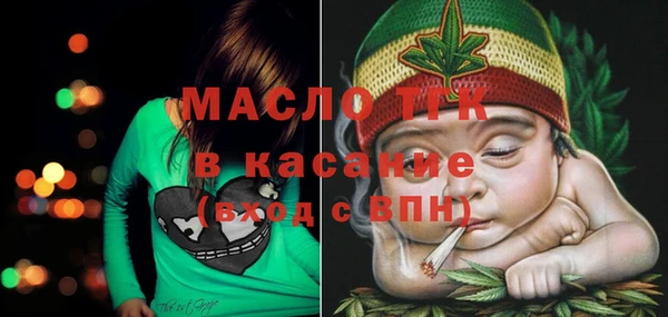 альфа пвп VHQ Абдулино