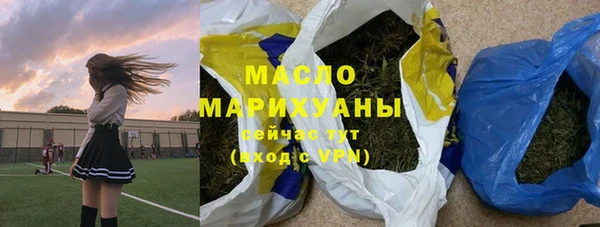 альфа пвп VHQ Абдулино