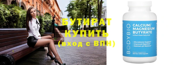 ПСИЛОЦИБИНОВЫЕ ГРИБЫ Абаза