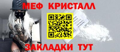стафф Тверь