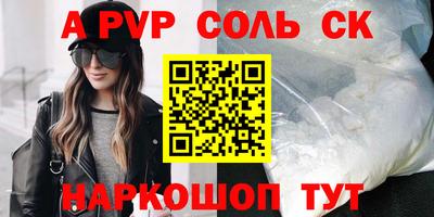 стафф Тверь