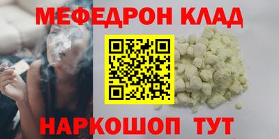 стафф Тверь