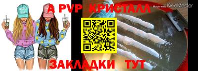 мефедрон VHQ Татарск