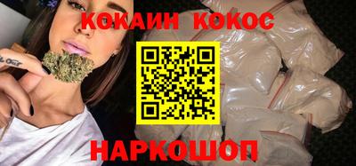 мефедрон VHQ Татарск