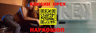 мефедрон VHQ Татарск