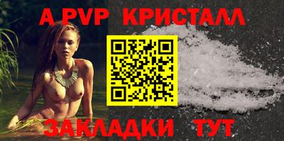 стафф Тверь