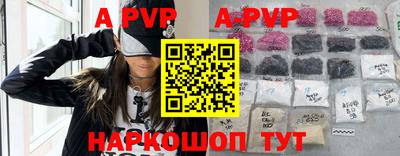 a pvp Тара