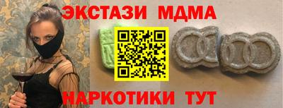 молекула духа Магнитогорск