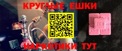 мефедрон VHQ Татарск