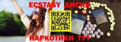 мефедрон VHQ Татарск