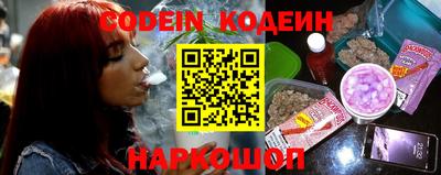 мефедрон VHQ Татарск
