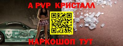 мефедрон VHQ Татарск