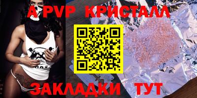 a pvp Тара