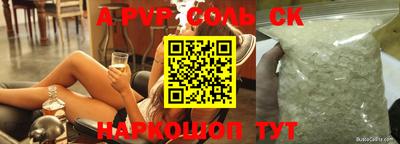 мефедрон VHQ Татарск